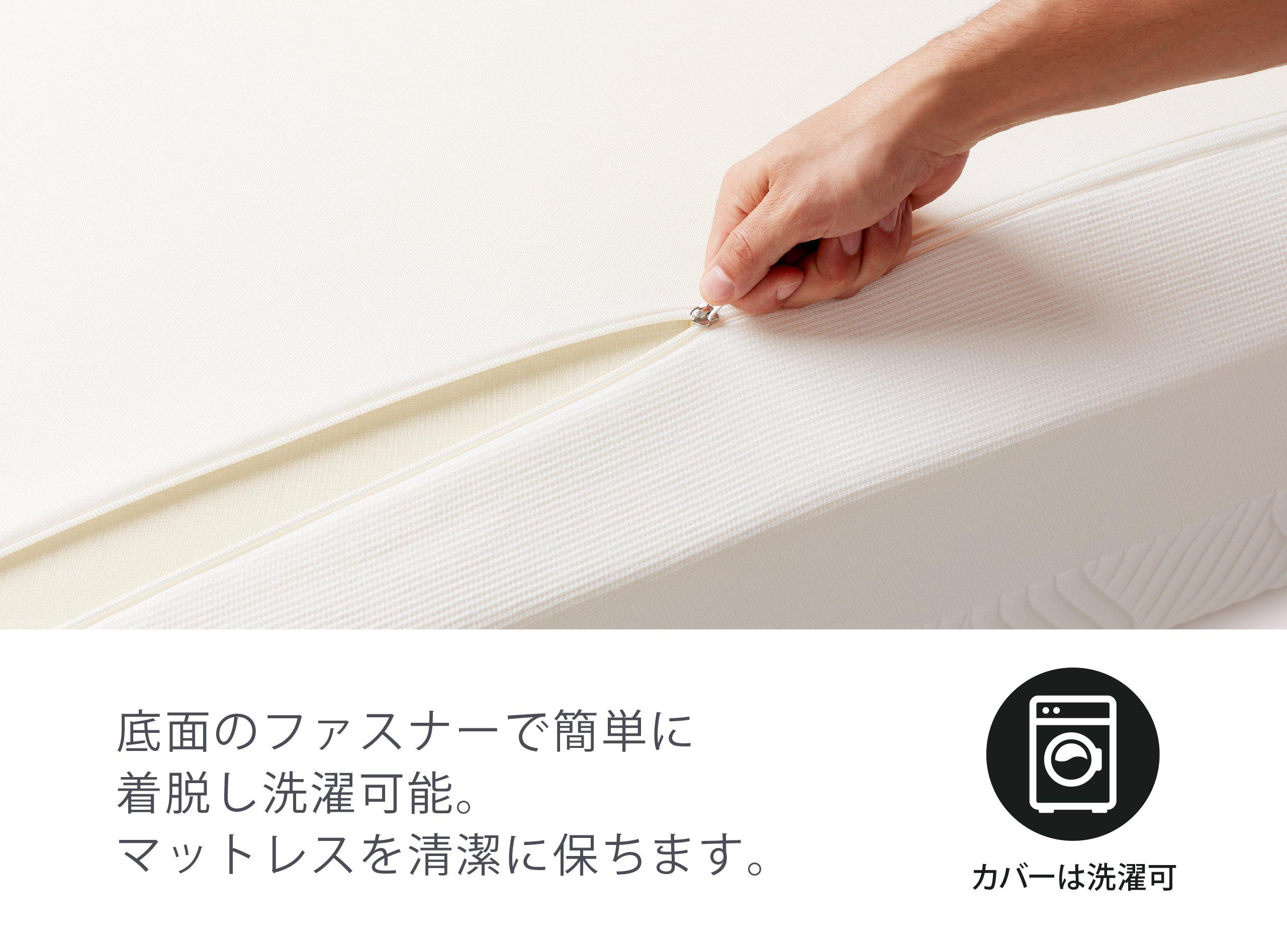 アウトレット ゼロジー(R) ベッドセット(2点) マットレス厚み21cm 限定ブラック