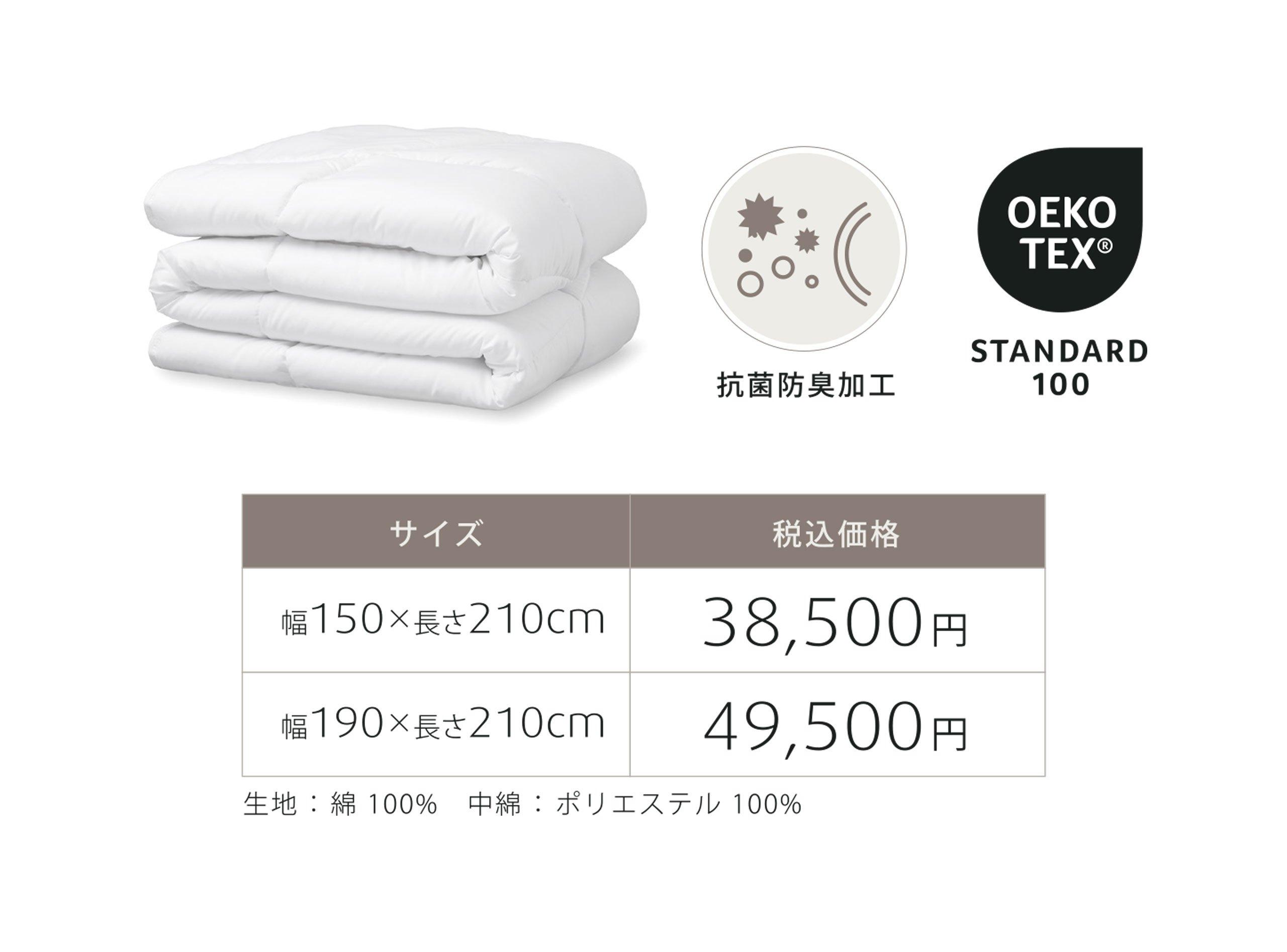 アウトレット ゼロジー(R) ベッドセット(2点) マットレス厚み21cm 限定ブラック