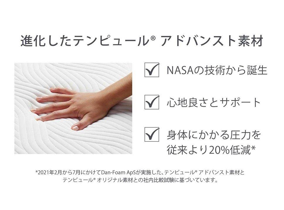 アウトレット ゼロジー(R) ベッドセット(2点) マットレス厚み 25cm 限定ブラック