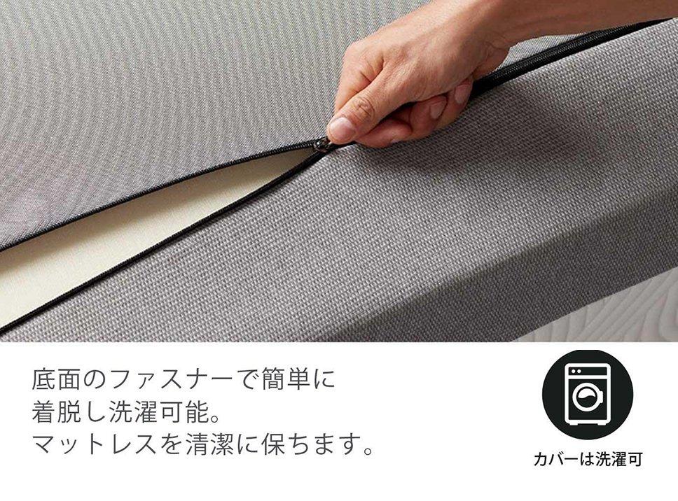 アウトレット ゼロジー(R) ベッドセット(2点) マットレス厚み 25cm 限定ブラック