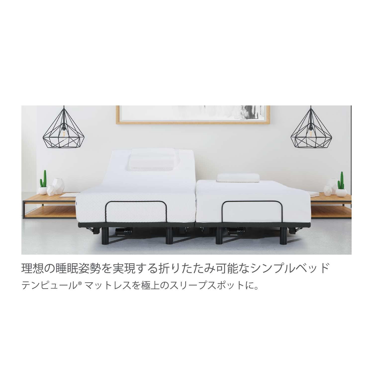 アウトレット ベッドセット(2点) マットレス プリマプラス 厚み25cm 限定ブラック ふつうのかたさ シングル マットレス保証なし ※寝具３点プレゼント