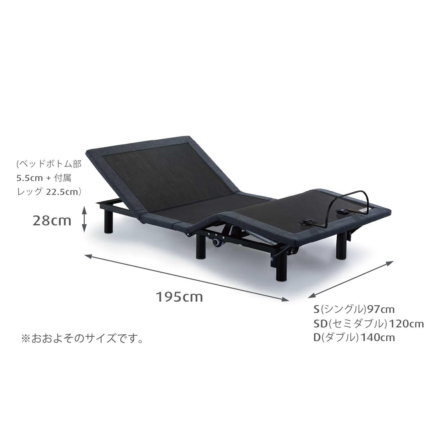 アウトレット ベッドセット(2点) マットレス プリマプラス 厚み25cm 限定ブラック ふつうのかたさ シングル マットレス保証なし ※寝具３点プレゼント