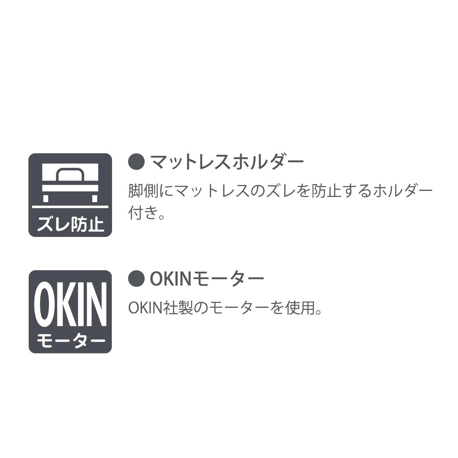 アウトレット ベッドセット(2点) マットレス プリマプラス 厚み25cm 限定ブラック ふつうのかたさ シングル マットレス保証なし ※寝具３点プレゼント