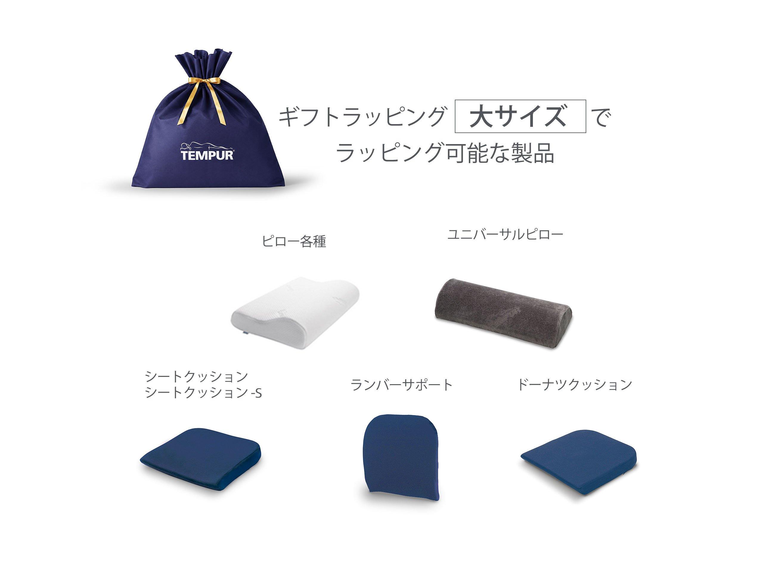 ギフトラッピング 大