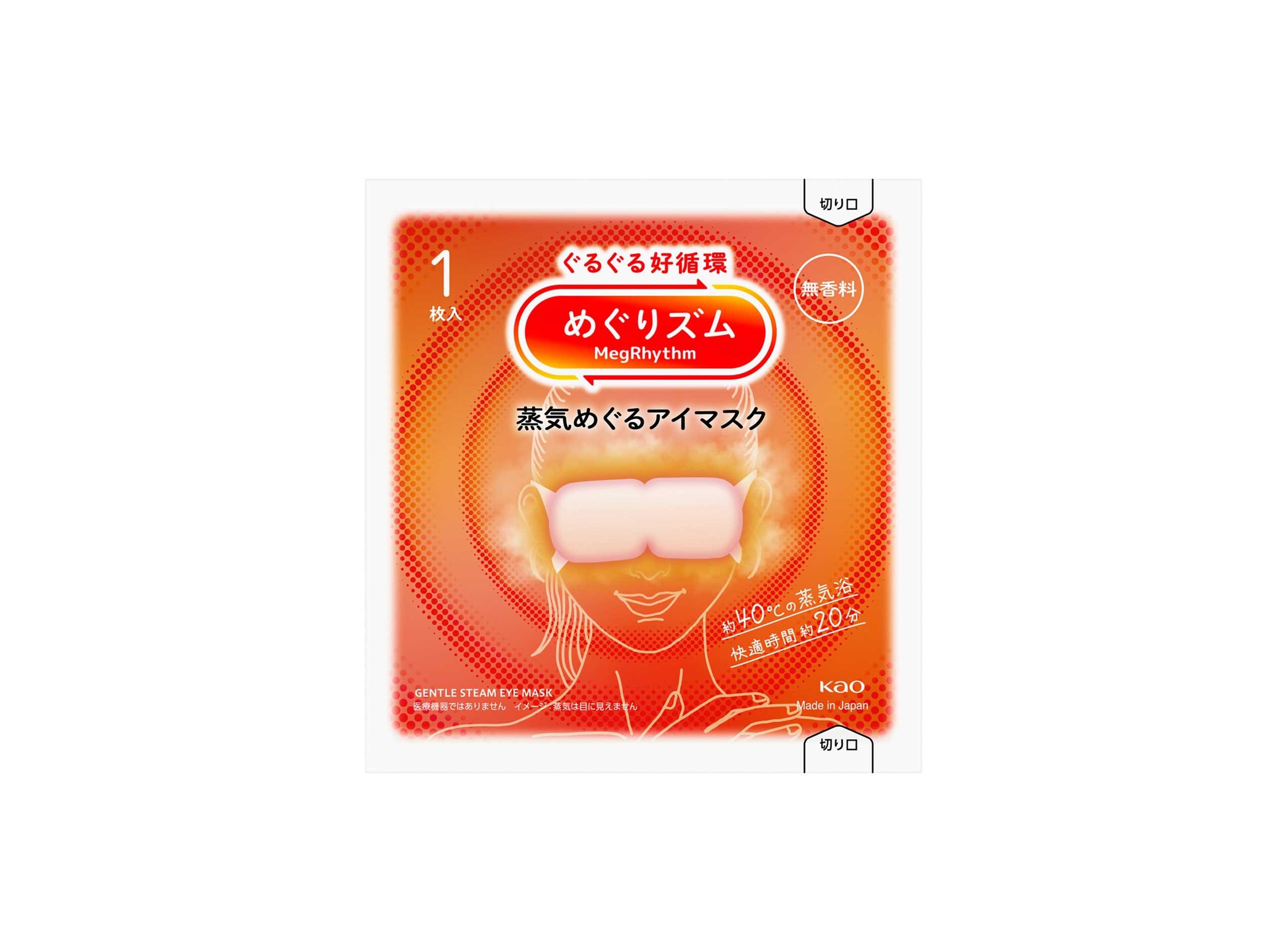 [母の日フェア] 蒸気めぐるアイマスク(非売品) 対象ピローご購入でプレゼント ※数量限定