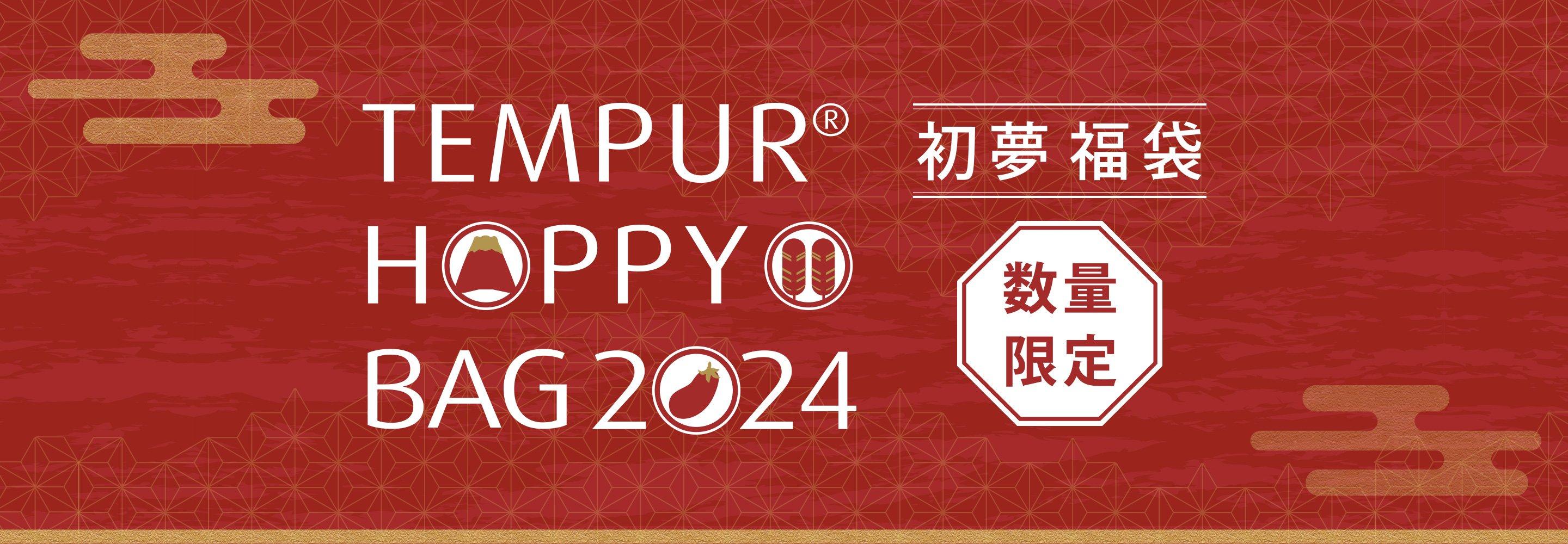 テンピュール TEMPUR® 【公式】 マットレス、ピロー（枕）、ベッド