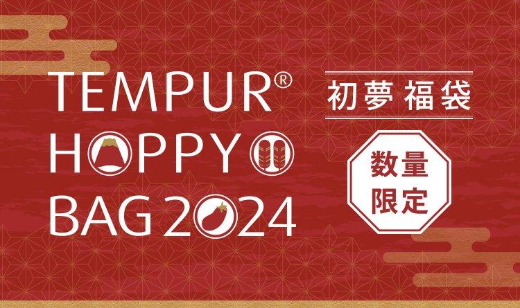 テンピュール TEMPUR® 【公式】 マットレス、ピロー（枕）、ベッド