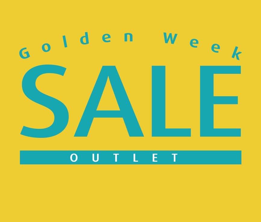 アウトレット ゴールデンウィーク セール