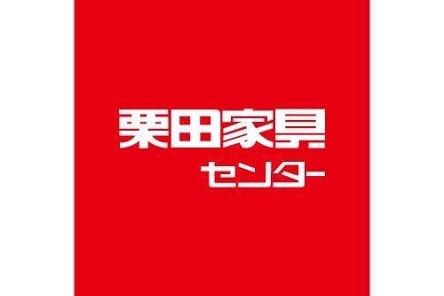 株式会社　栗田家具センター 三島店