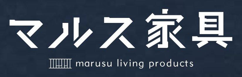 マルス家具 豊川店