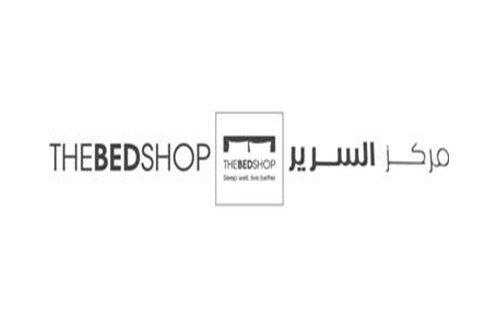 The Bed Shop - Hawally